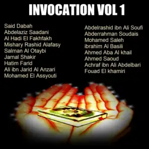 invocation Vol 1 (Quran)