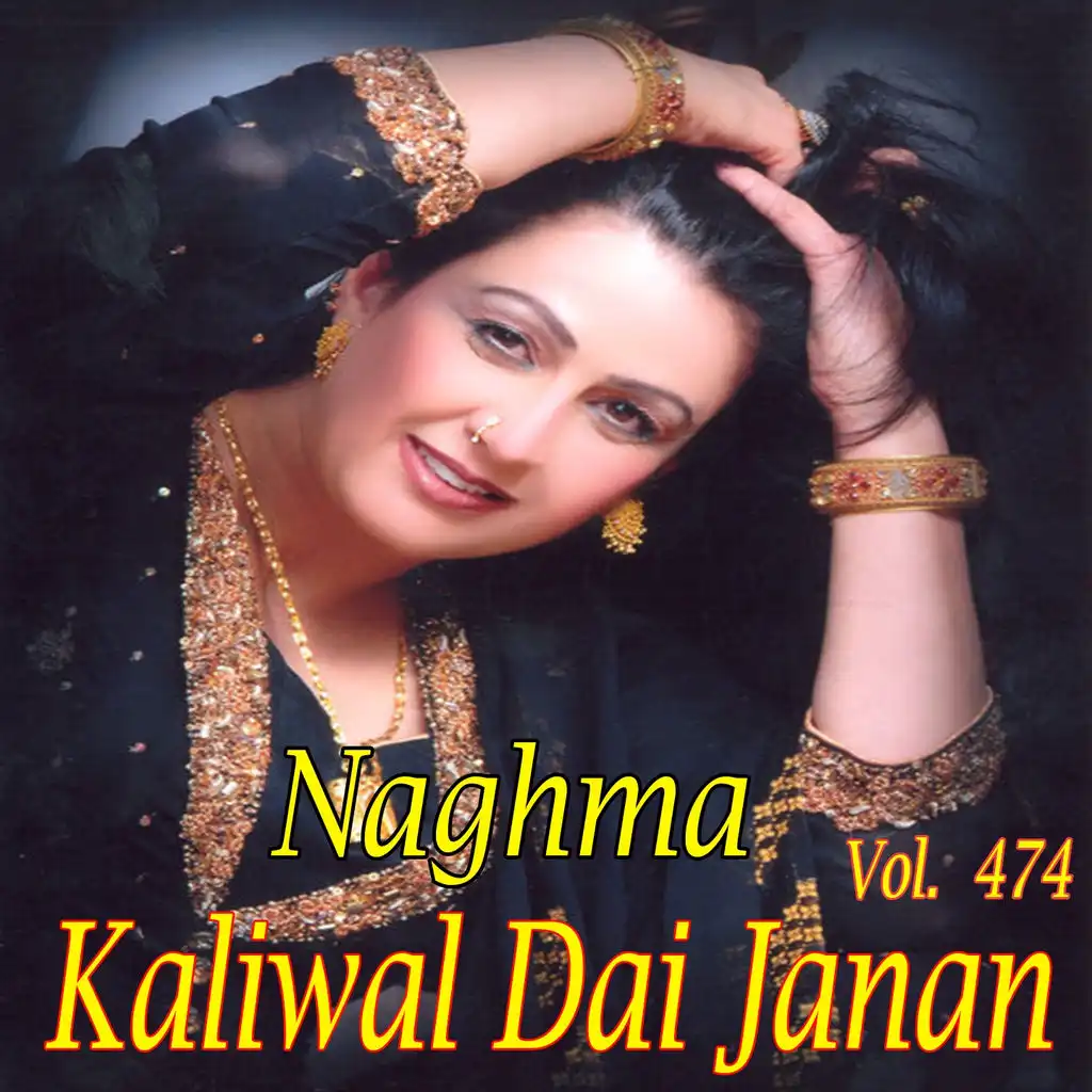 Kaliwal Dai Janan, Vol. 474