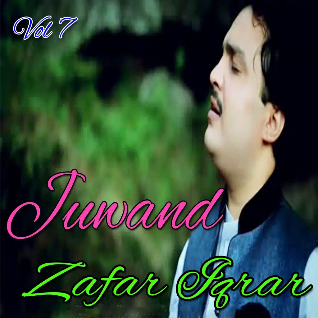 Juwand, Vol. 7