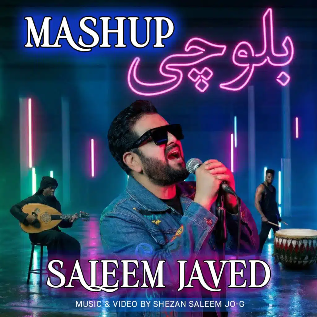 Saleem Javed