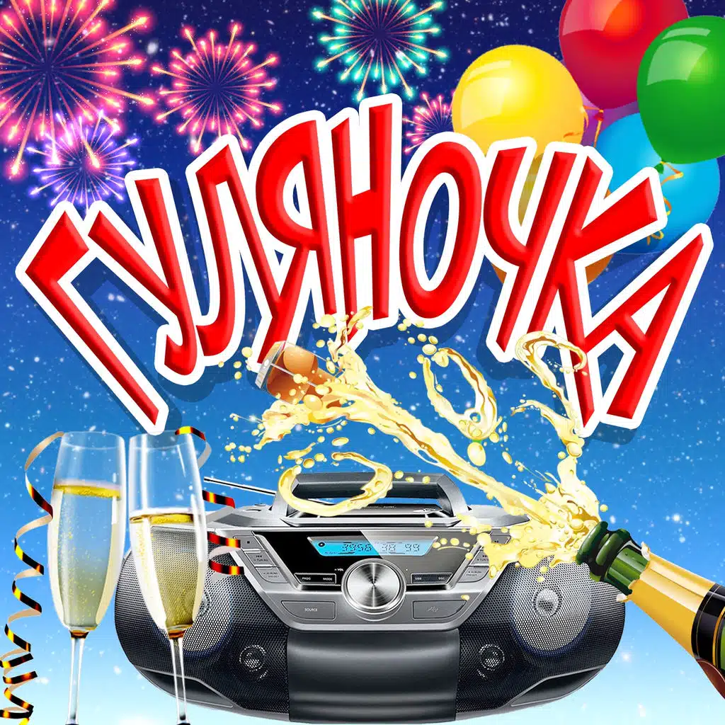 Лена Василёк, группа "Белый день"