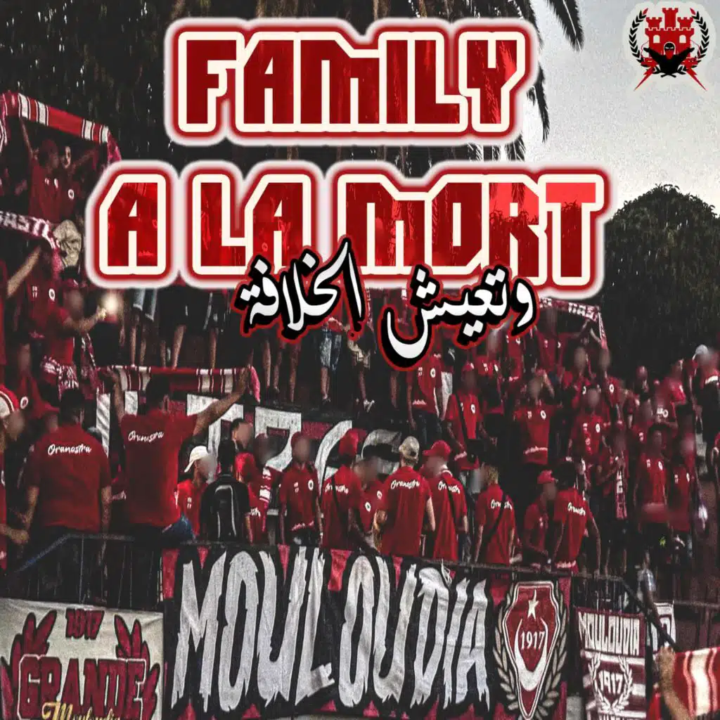 URC  ''FAMILY À LA MORT'' ♫