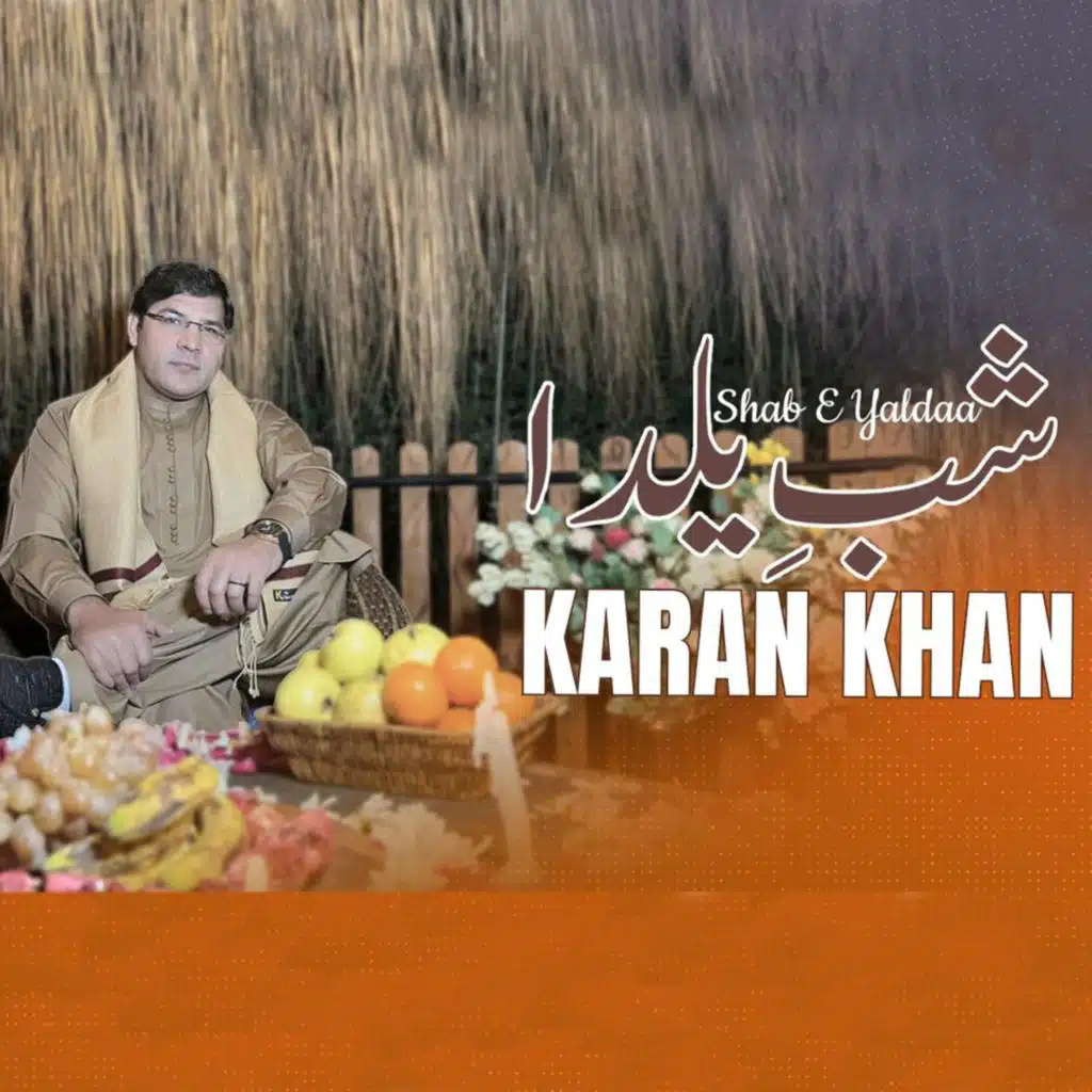 Shab E Yaldaa