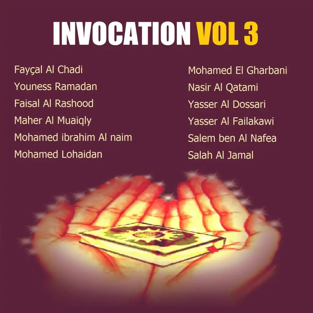 invocation - Maher Al Muaiqly
