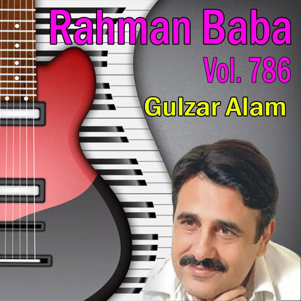 Ka Thray Larral Bachahaan
