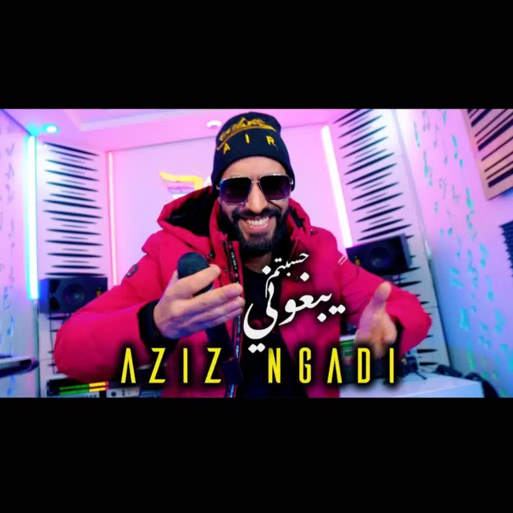 Aziz ngadi ana hsabthom yabghoni