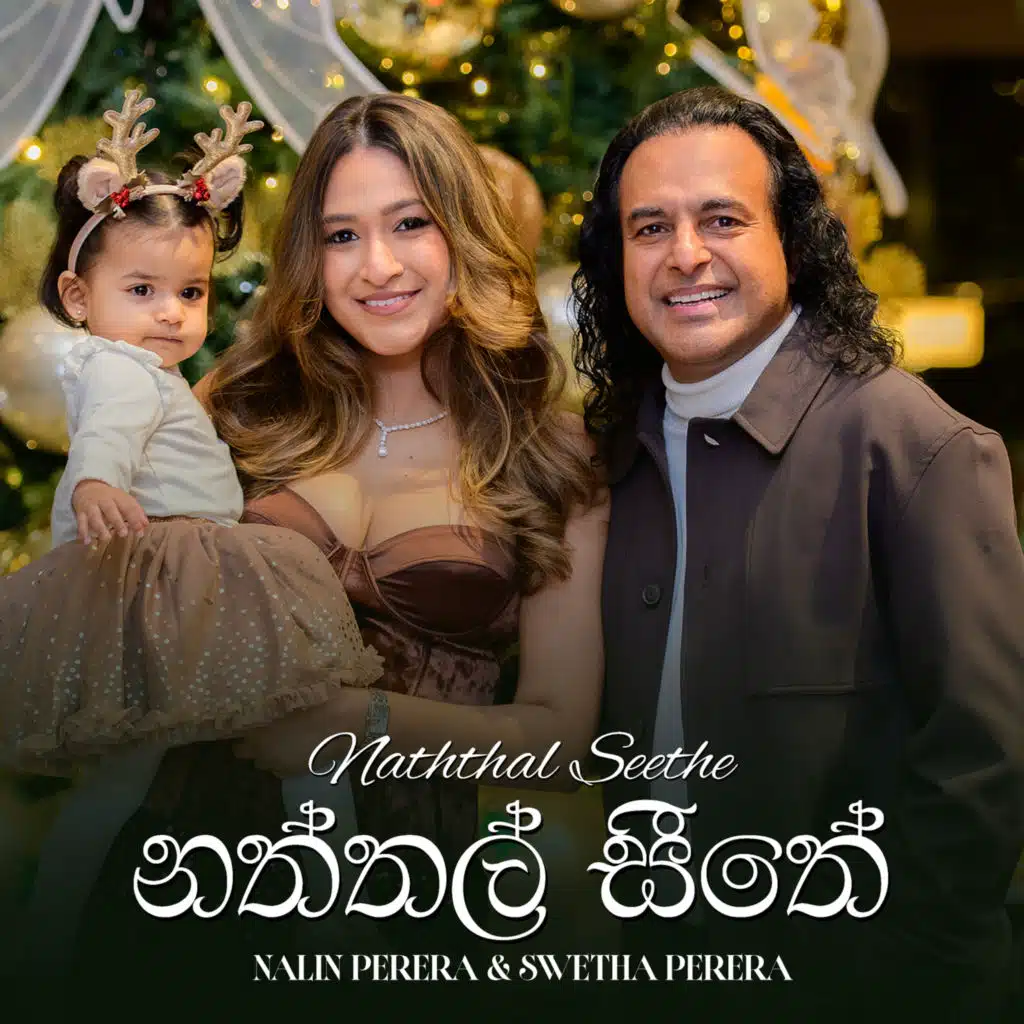 Naththal Seethe (feat. Dushan Jayathilake)