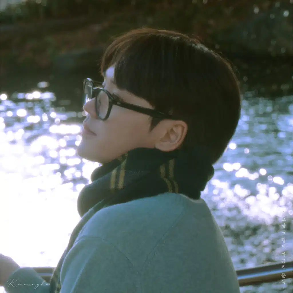 Kim Sungho
