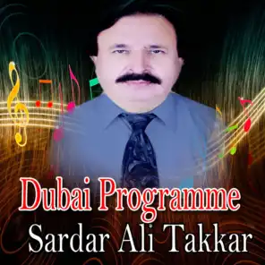 Dubai Programme