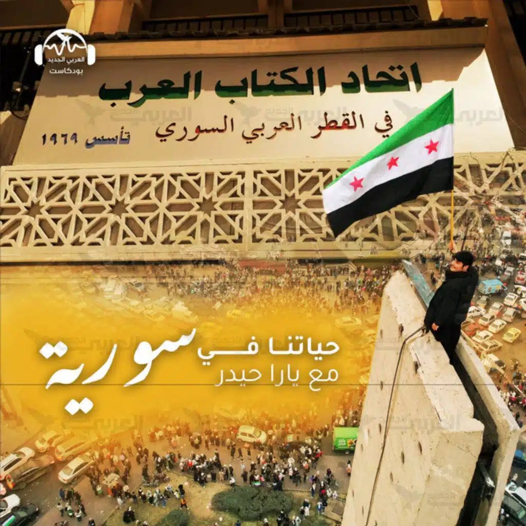 مجالس تسيير الأعمال النقابية: ضرورة مرحلية أم هيمنة سياسية؟