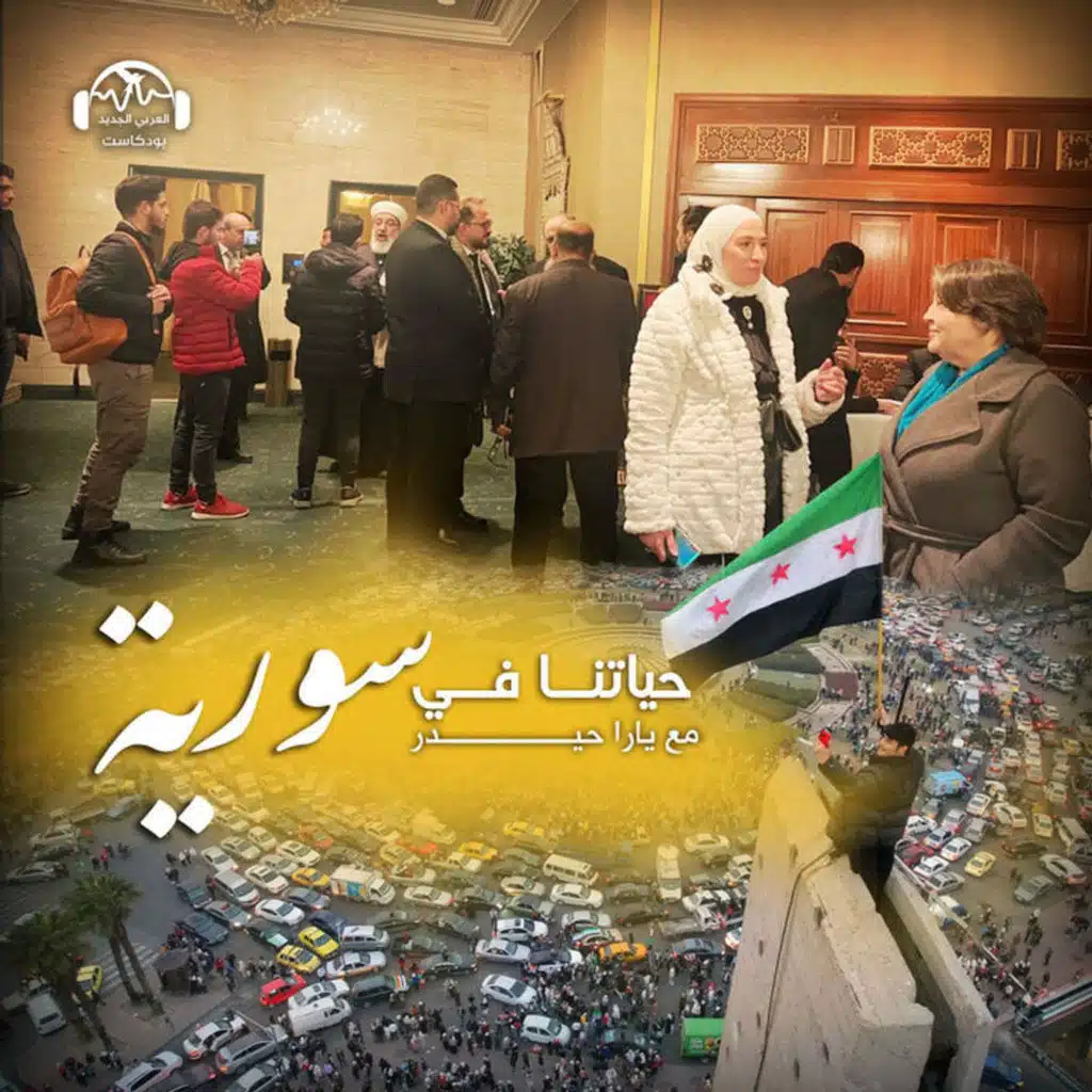 دمشق تحضّر لمؤتمر الحوار: لقاءات خاصة بعد الجلسة