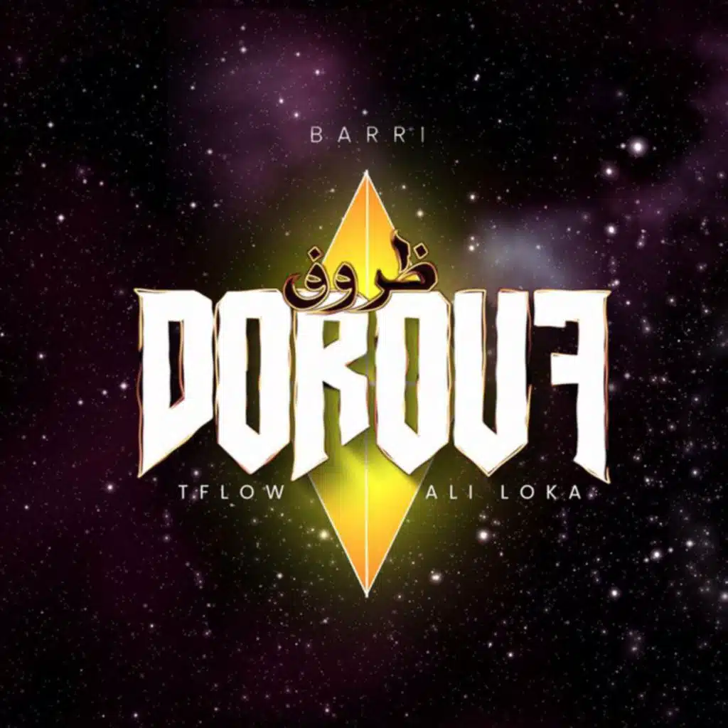 Dorouf