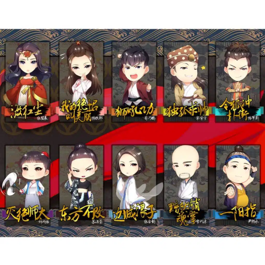 《武林外外传》 电影原声带