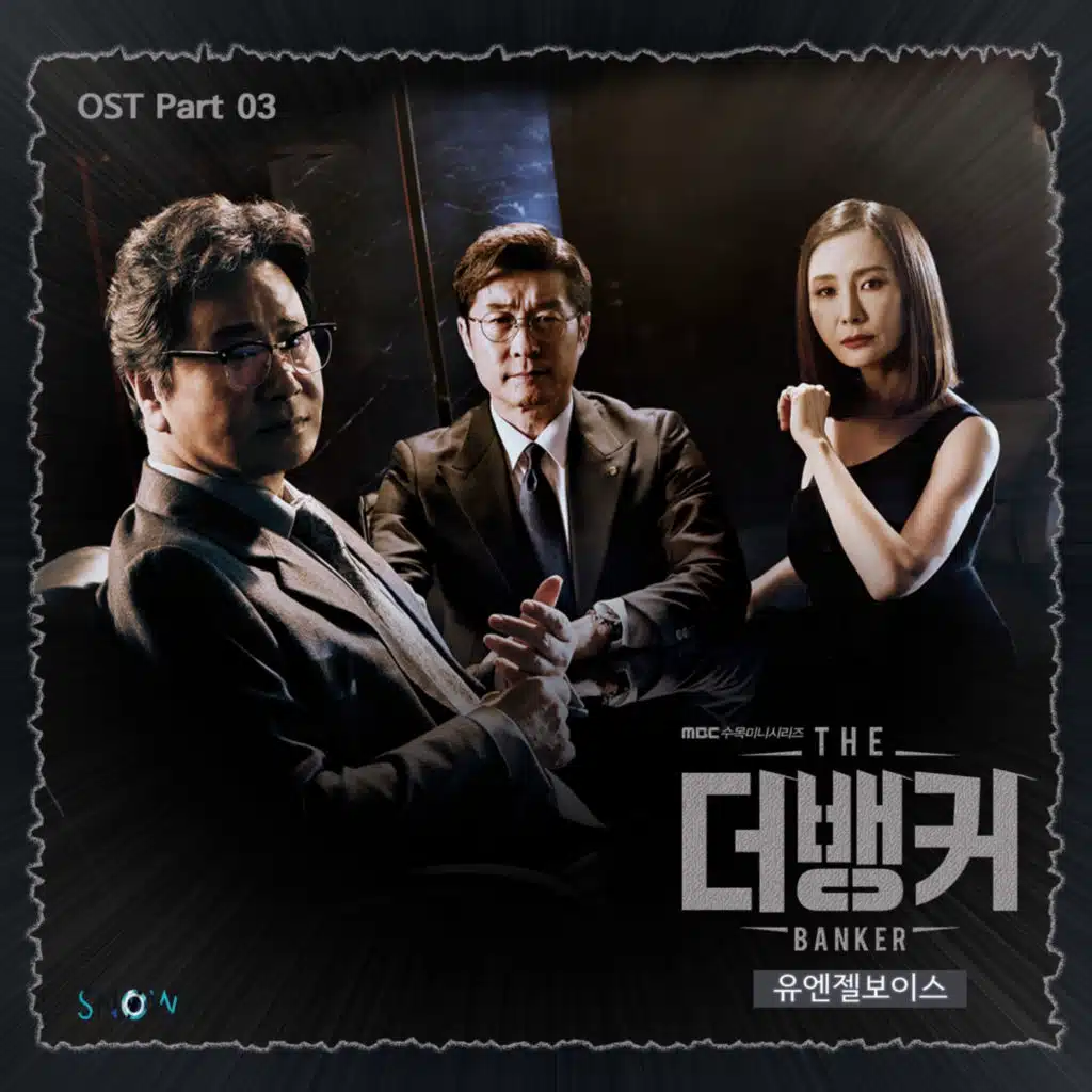 THE BANKER (Original Television Soundtrack) Pt.3