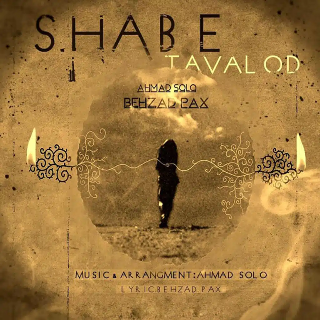 Shabe Tavalod (feat. Ahmad Solo)