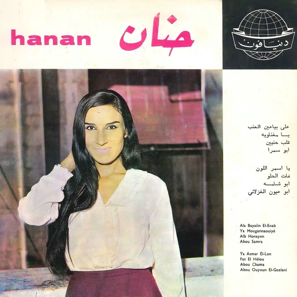 Hanan Ala Bayaiin El-Enab