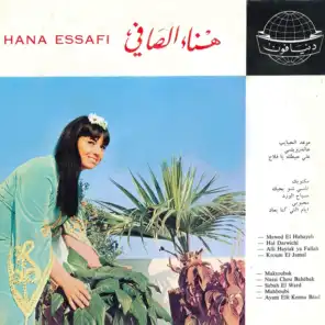 Hana Essafi