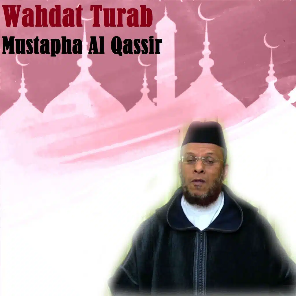 Wahdat Turab
