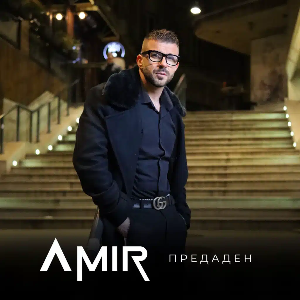 Amir
