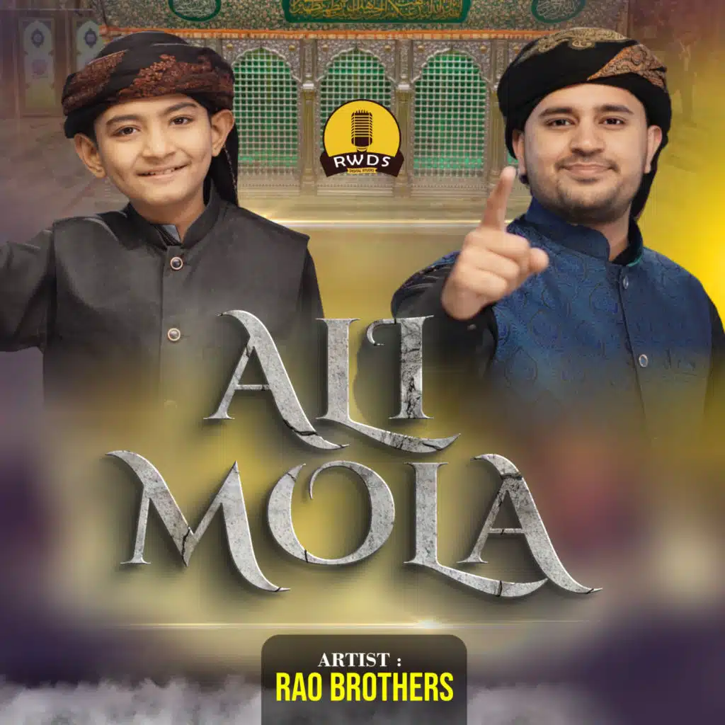 Rao Brothers