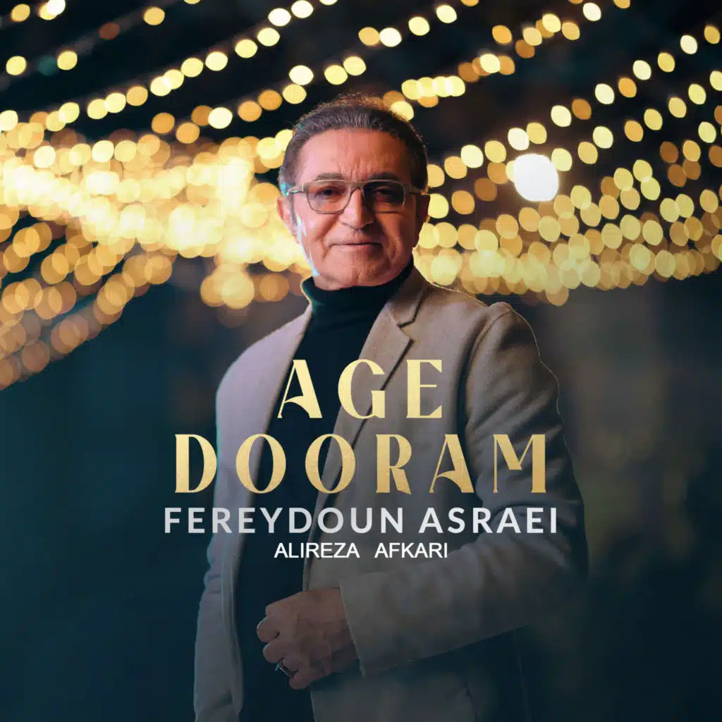 Fereydoun Asraei & Alireza Afkari