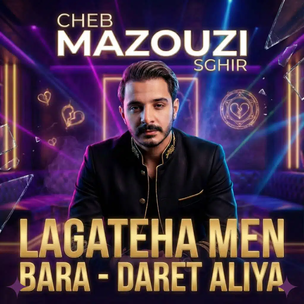 LAGATHA MEN BARA DARET ALIYA