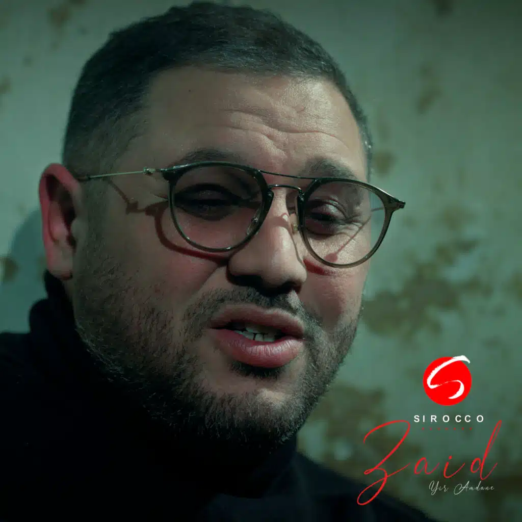 زيد