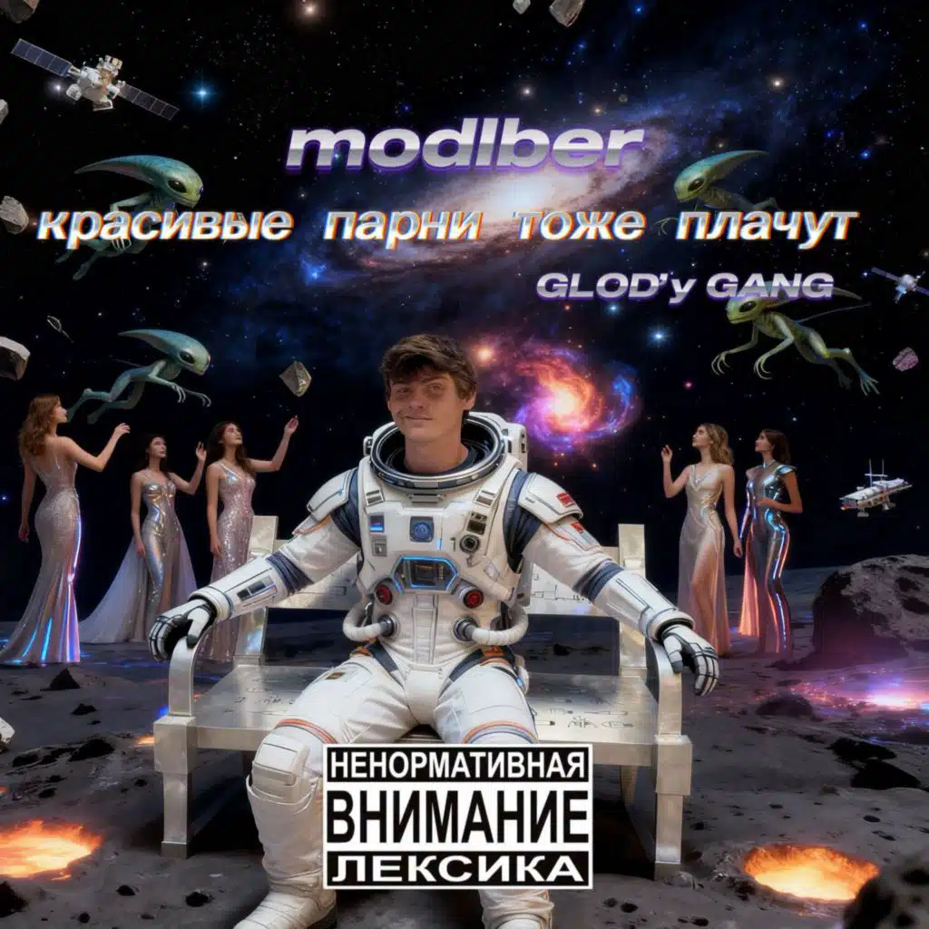 modlber