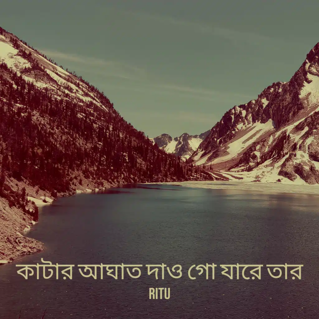 Ritu