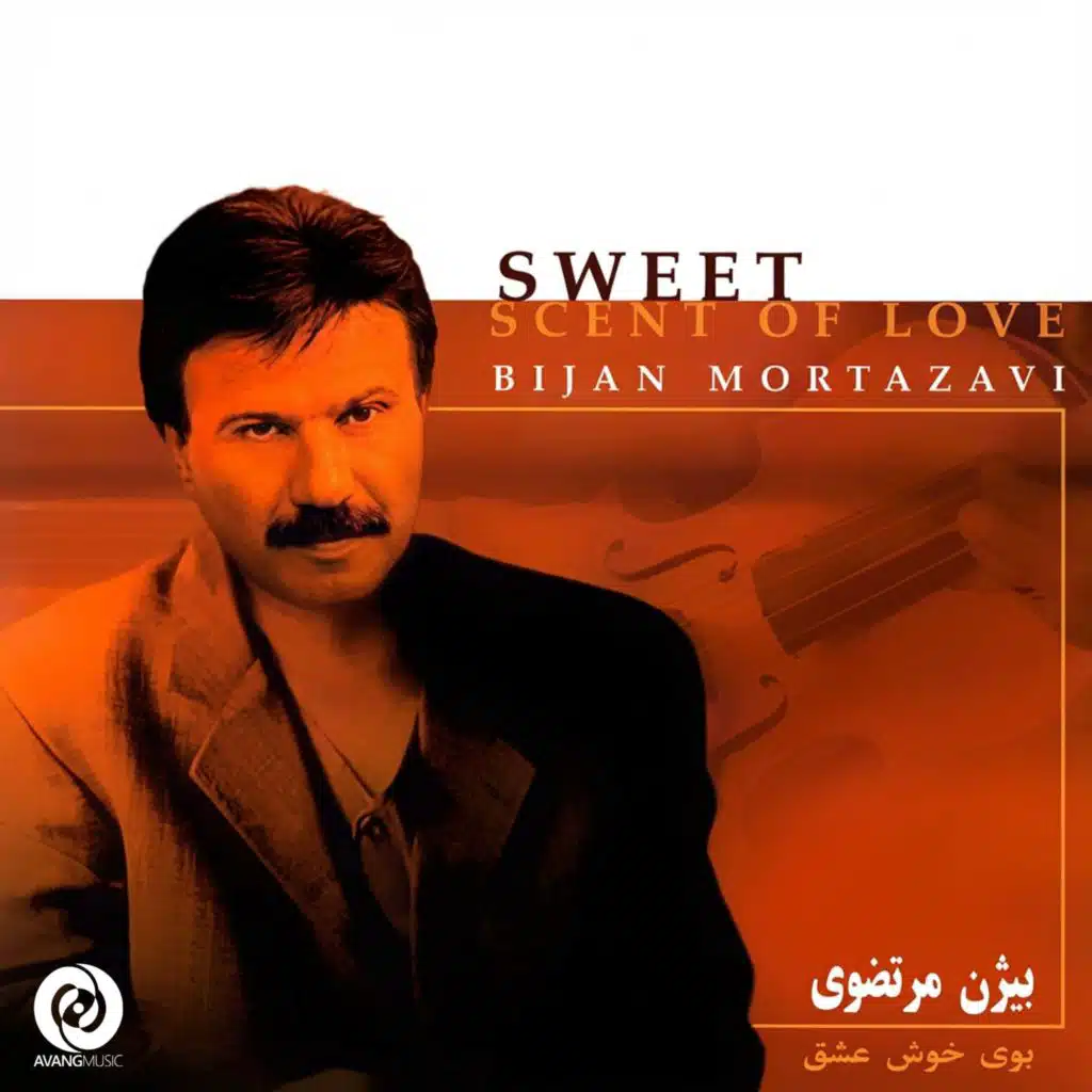 Meykhooneh (Instrumental)