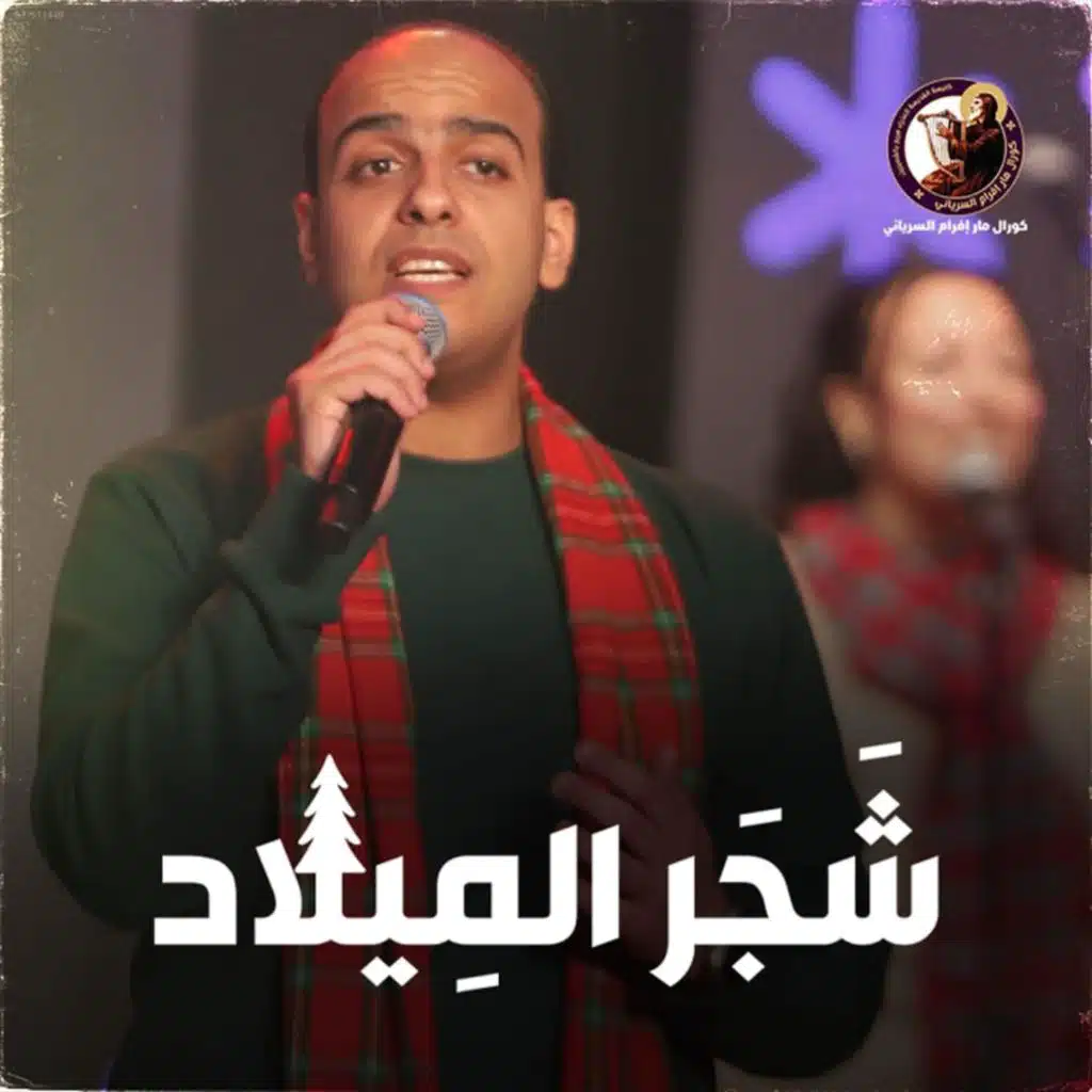 PRAISE FAMILY ST-MARY-CH