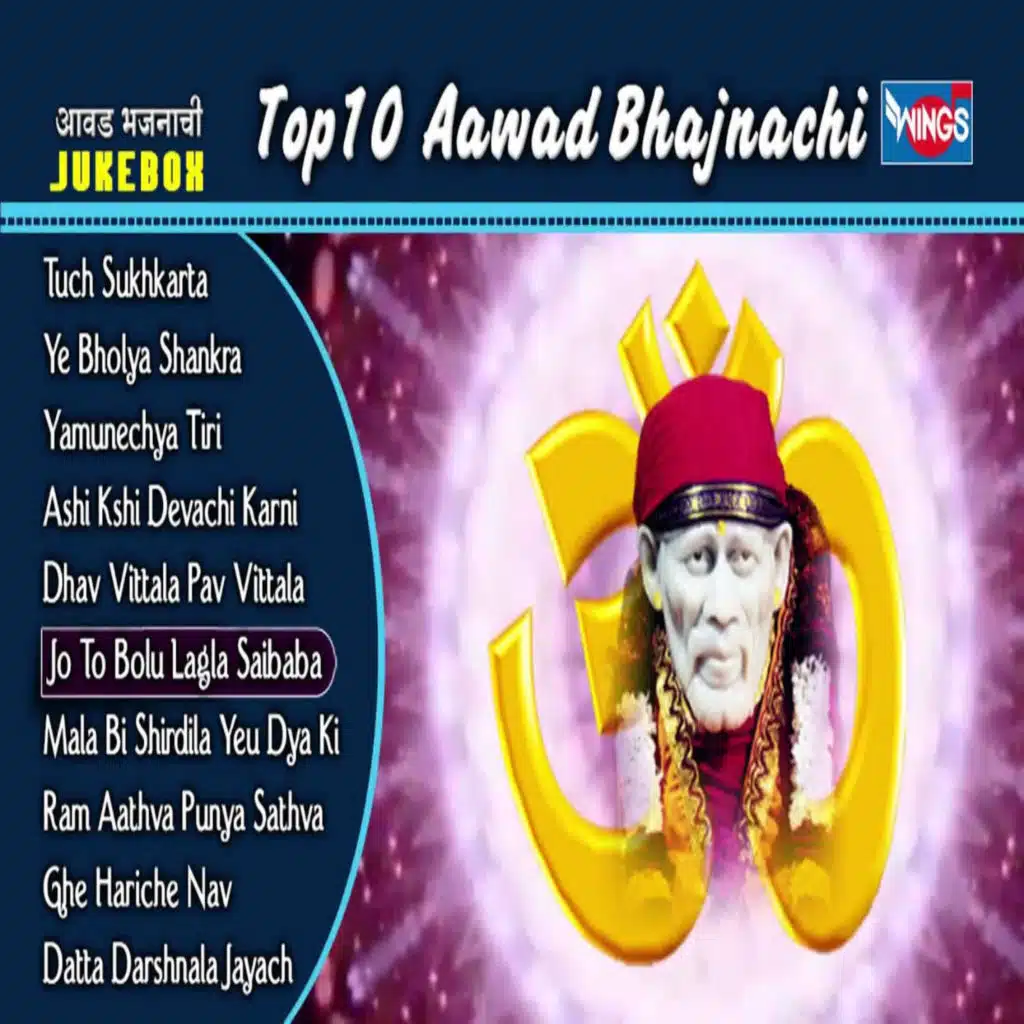 Top10 Aawad Bhajnachi