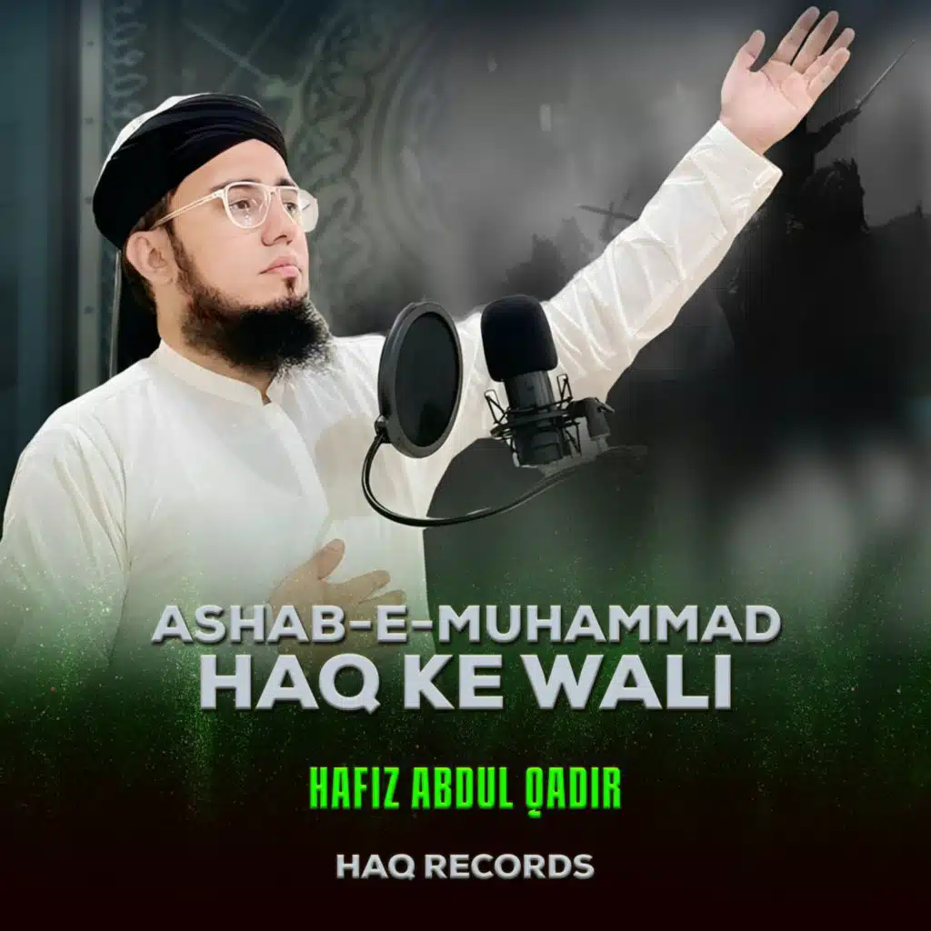 Hafiz Abdul Qadir & HAQ Records
