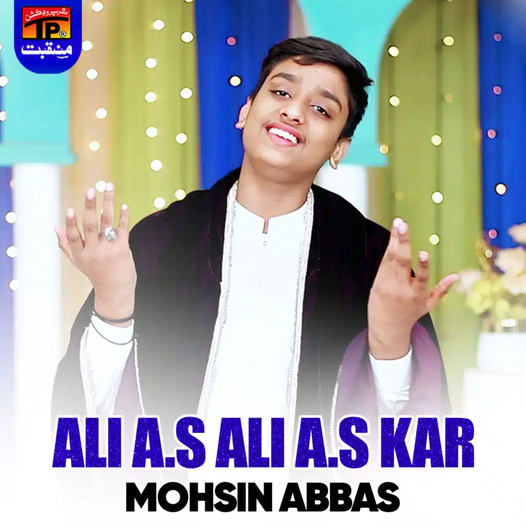 Mohsin Abbas