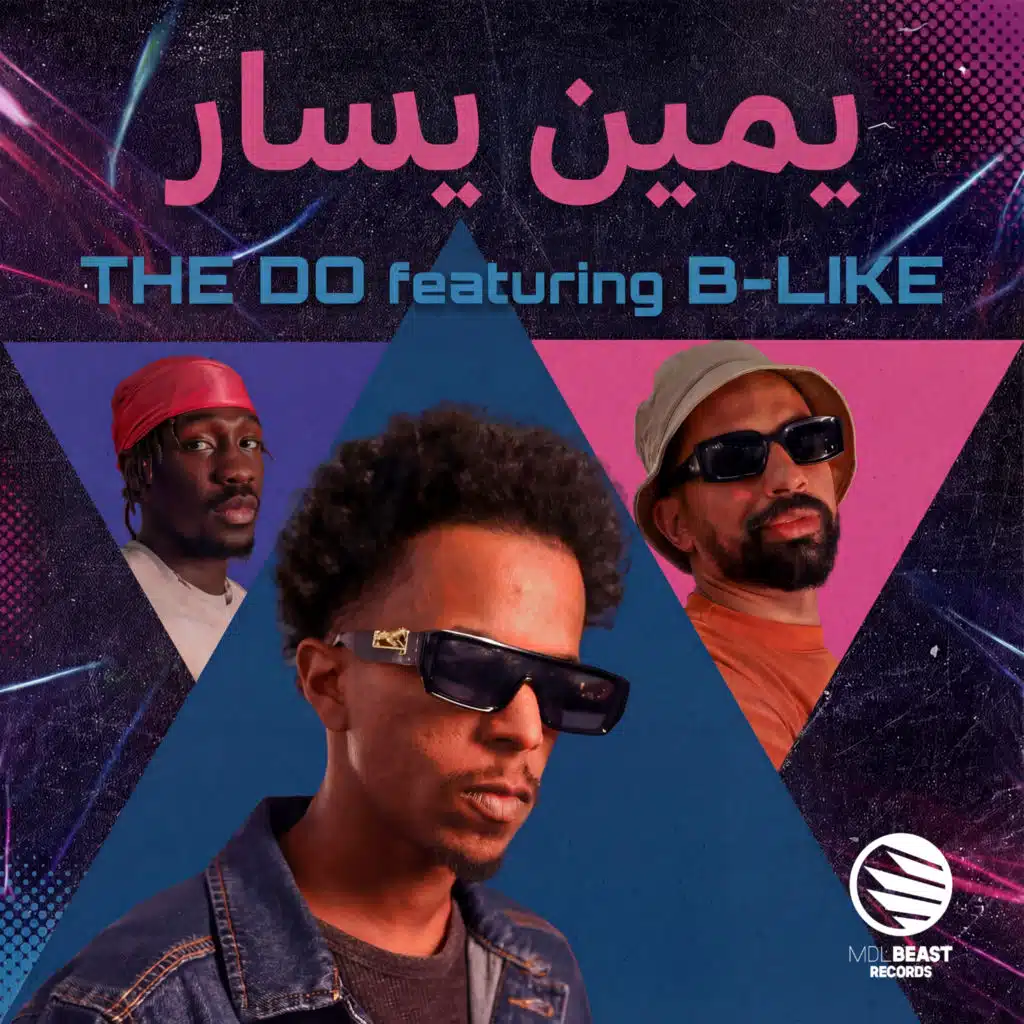 Yameen Yassar (feat. B-Like)