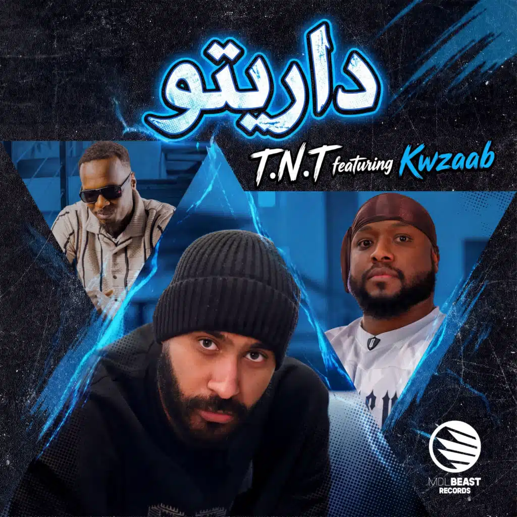 Dareto (feat. KwzaaB)