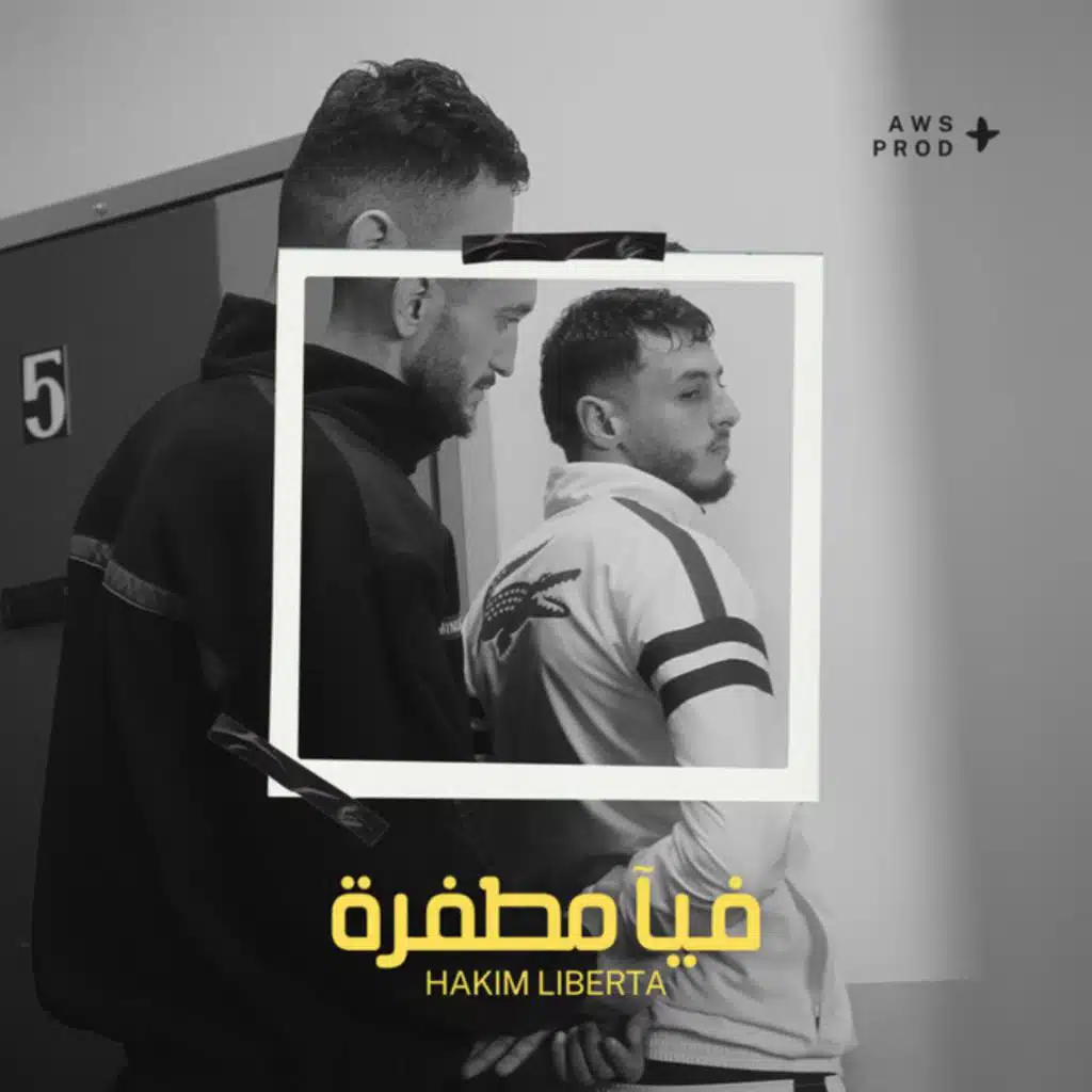 Hakim Liberta