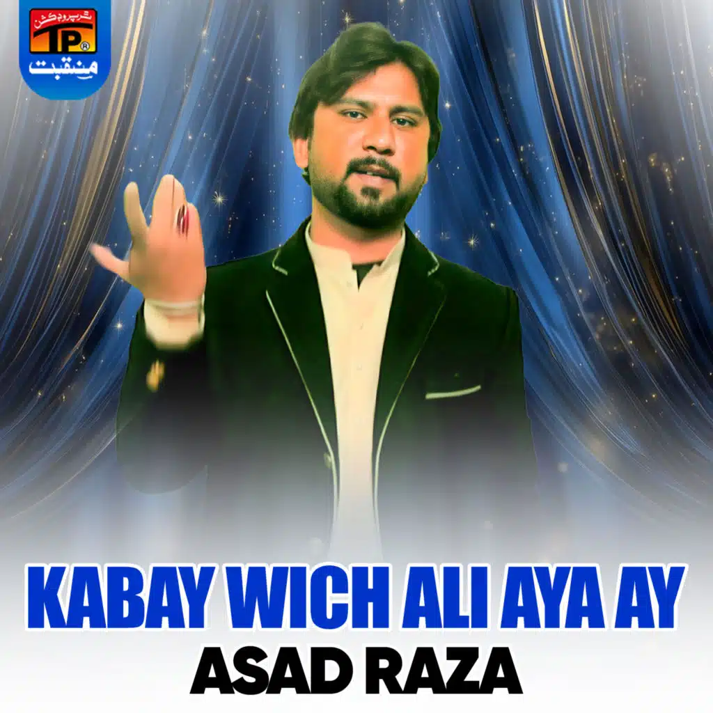 Asad Raza