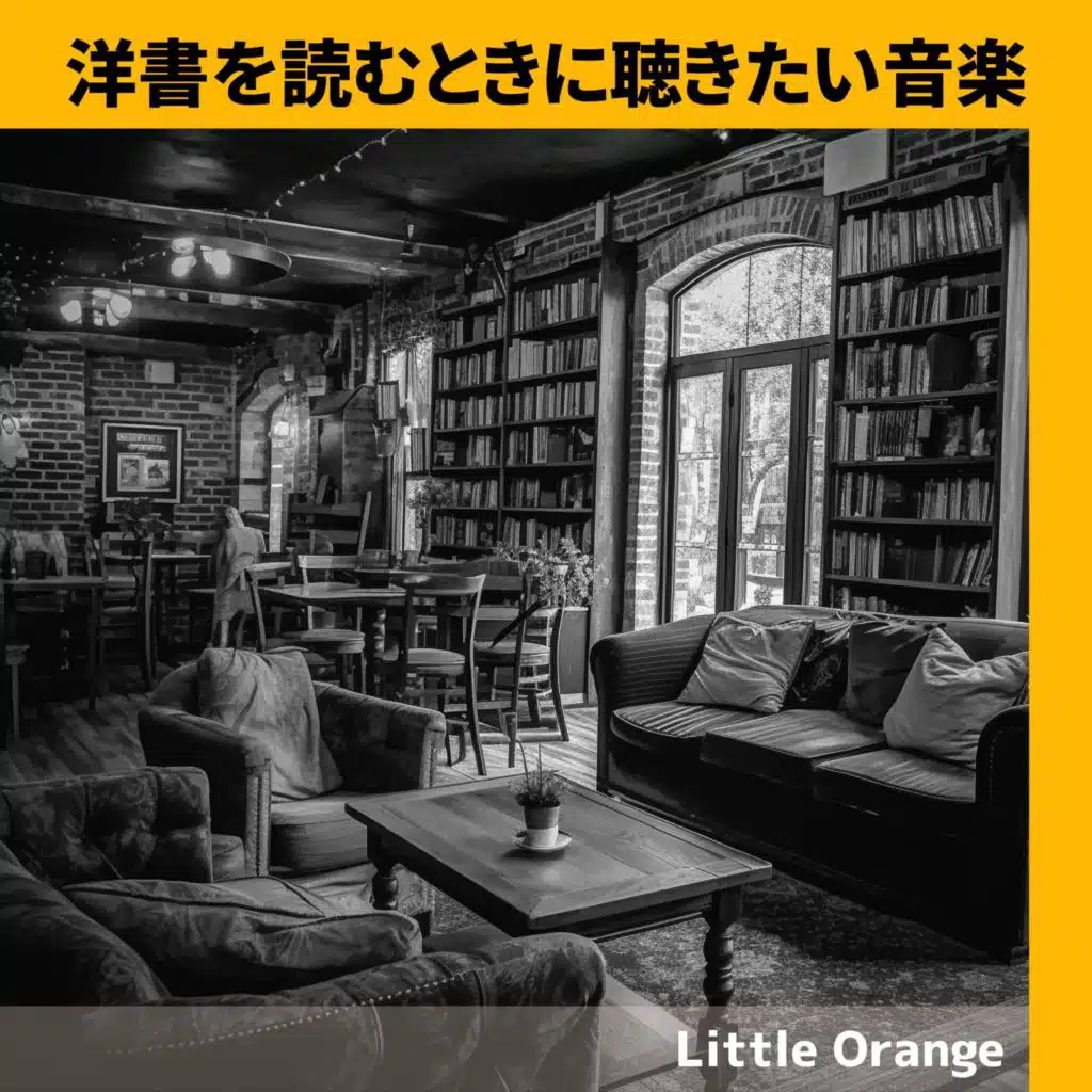 Little Orange