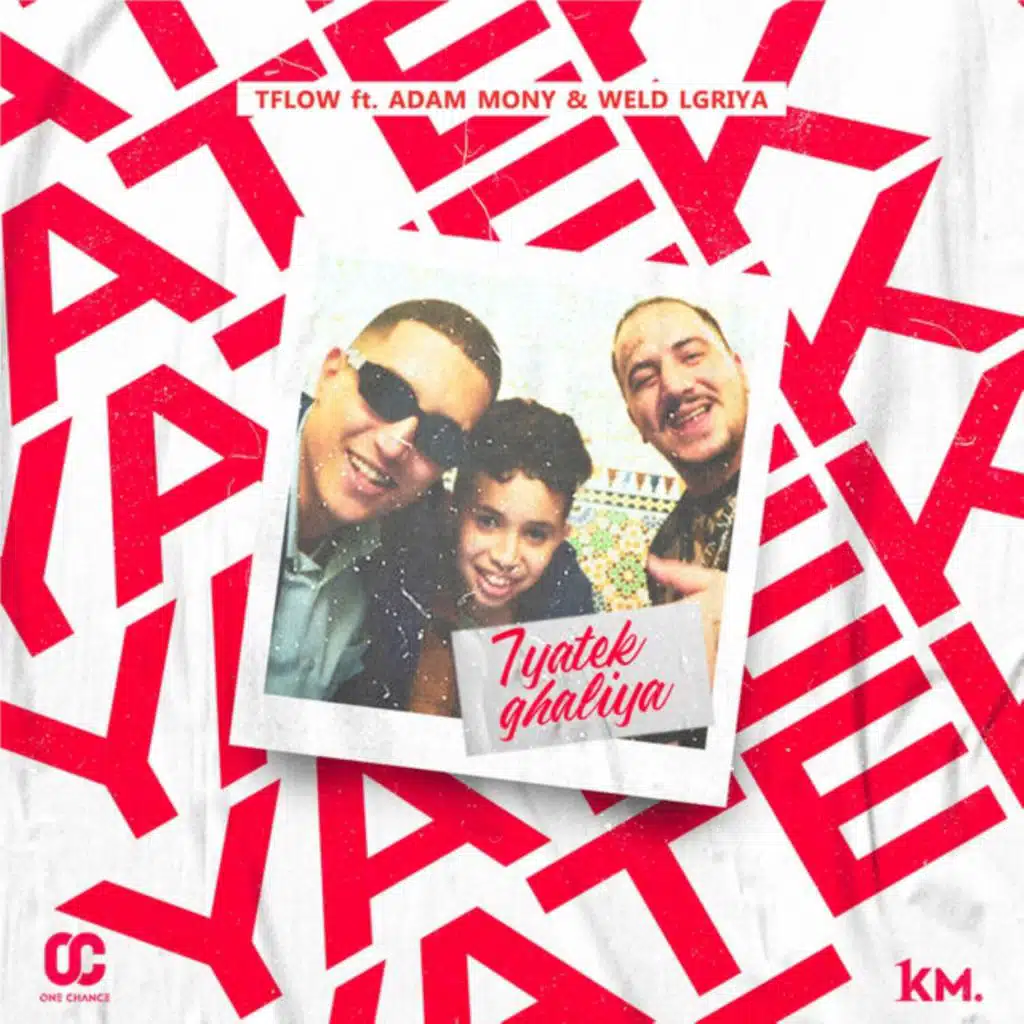 7Yatek Ghaliya (feat. Adam Mony & Weld Lgriya)