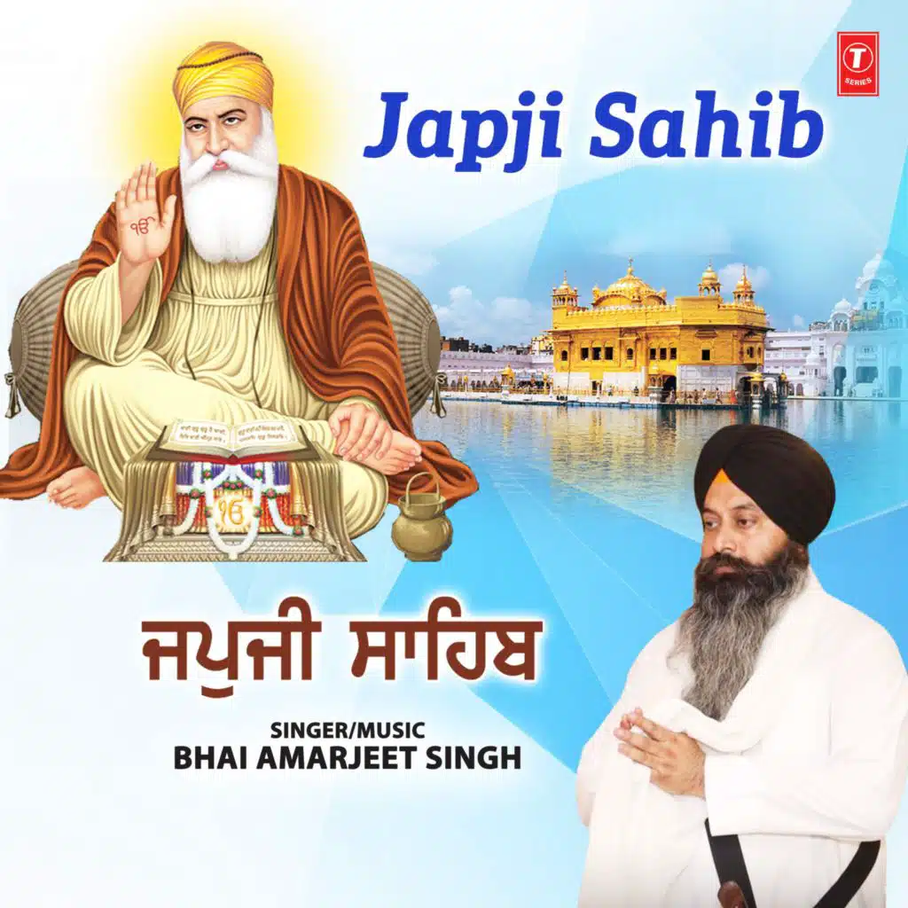 Japji Sahib
