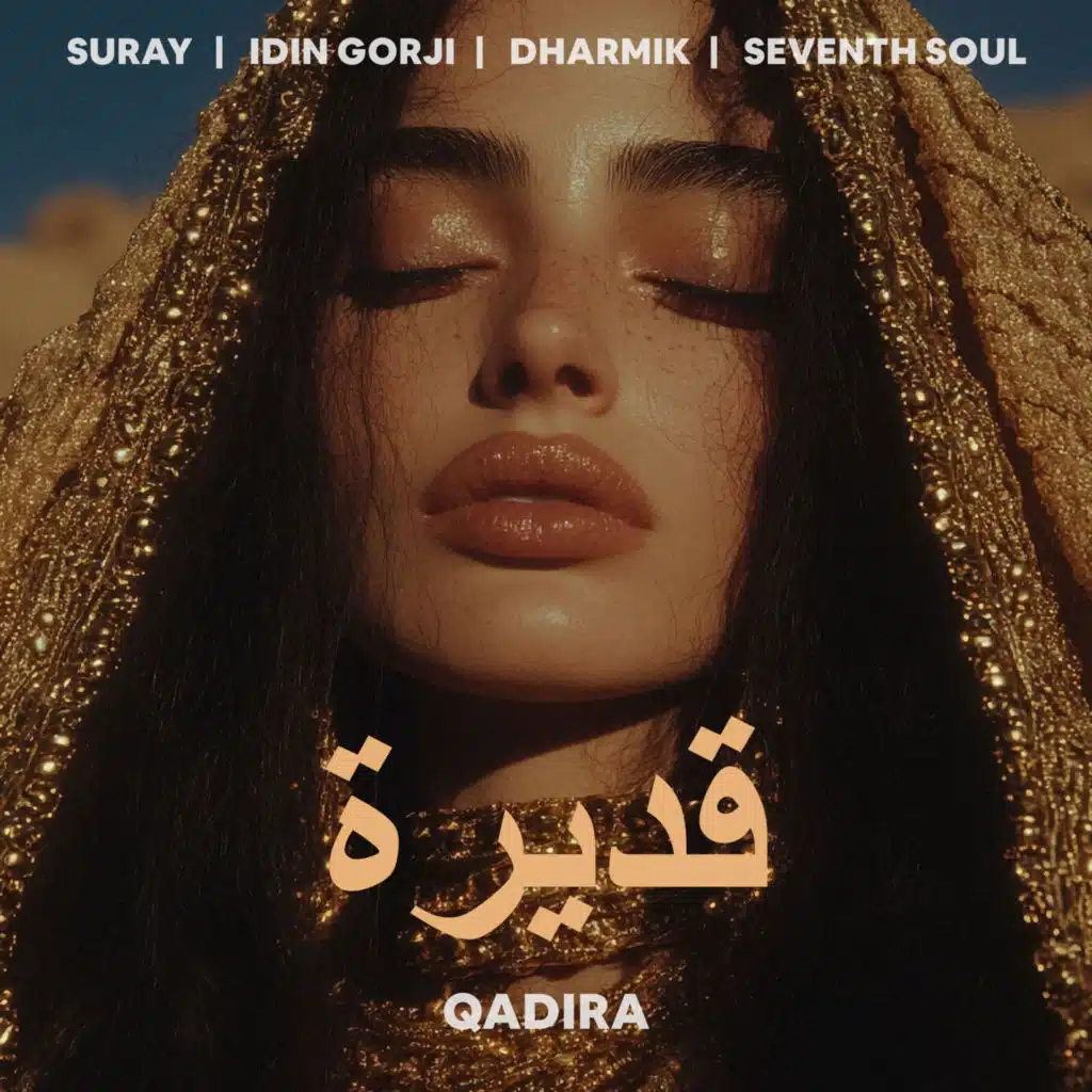 Qadira