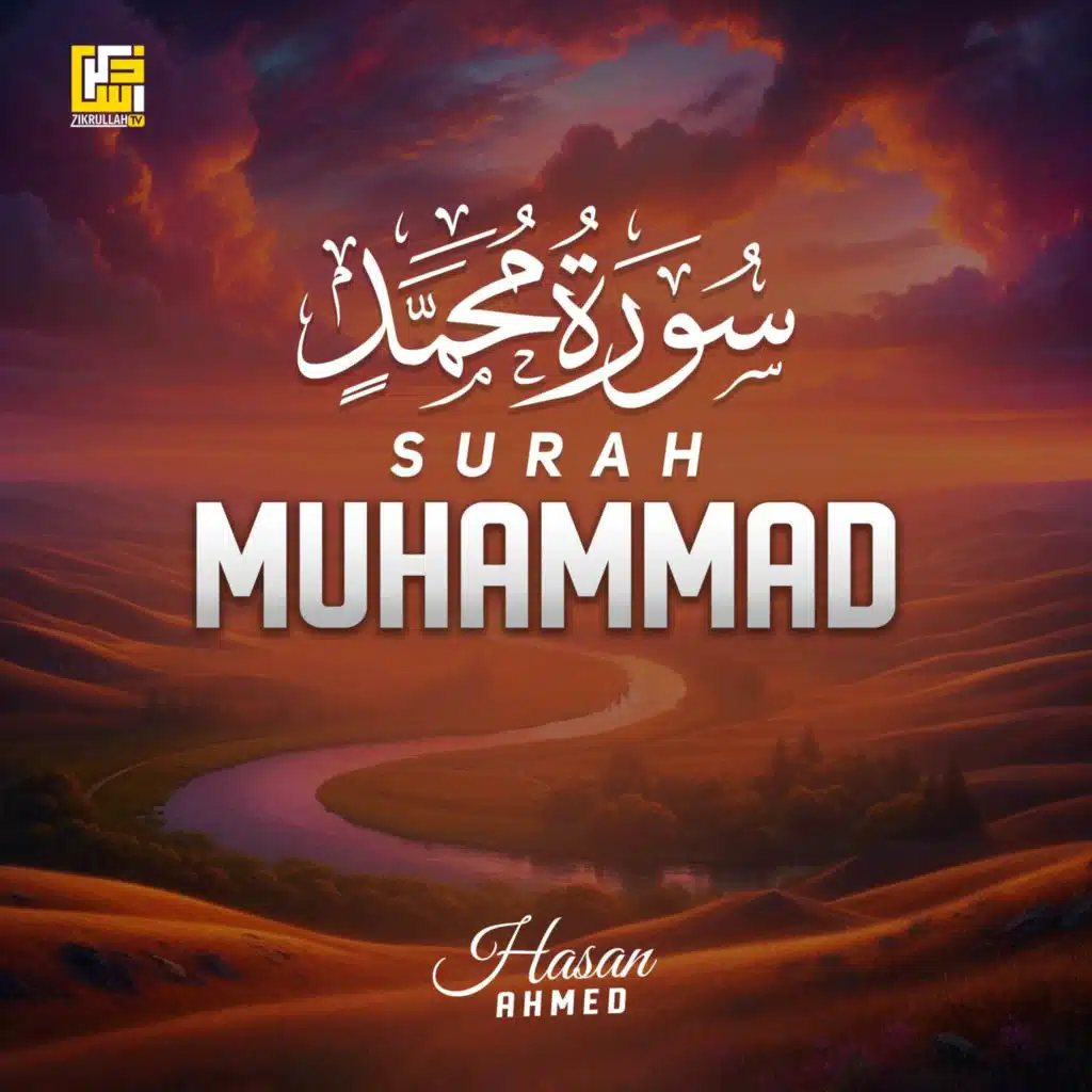 হাসান আহমেদ