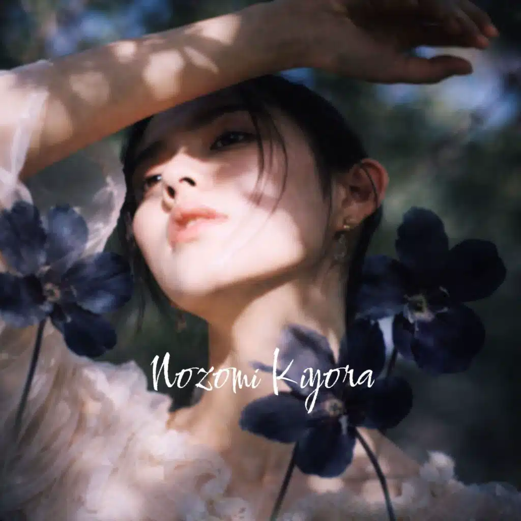 Nozomi Kiyora