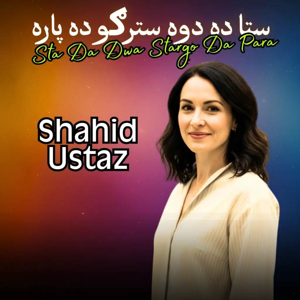 Sta Da Dwa Stargo Da Para