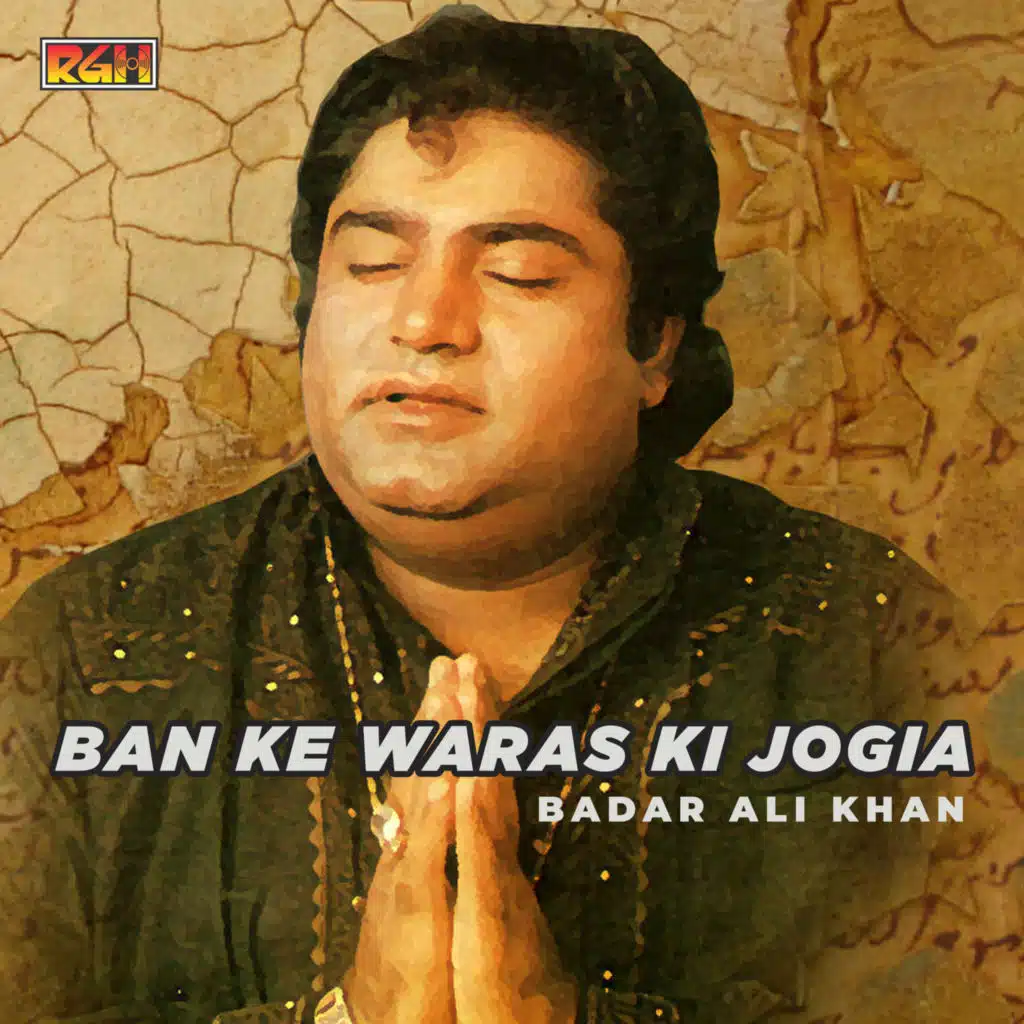 Ban Ke Waras Ki Jogia