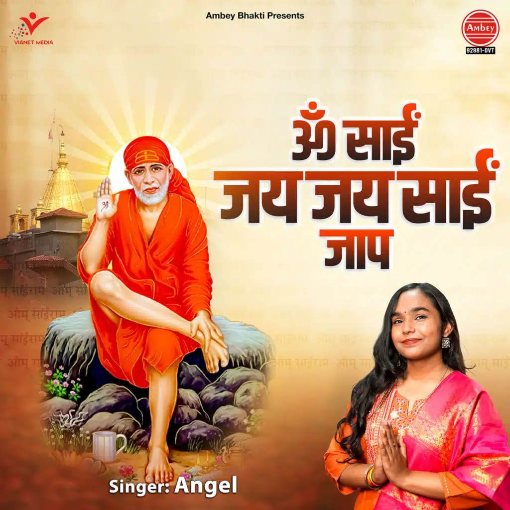 Om Sai Jai Jai Sai Jaap