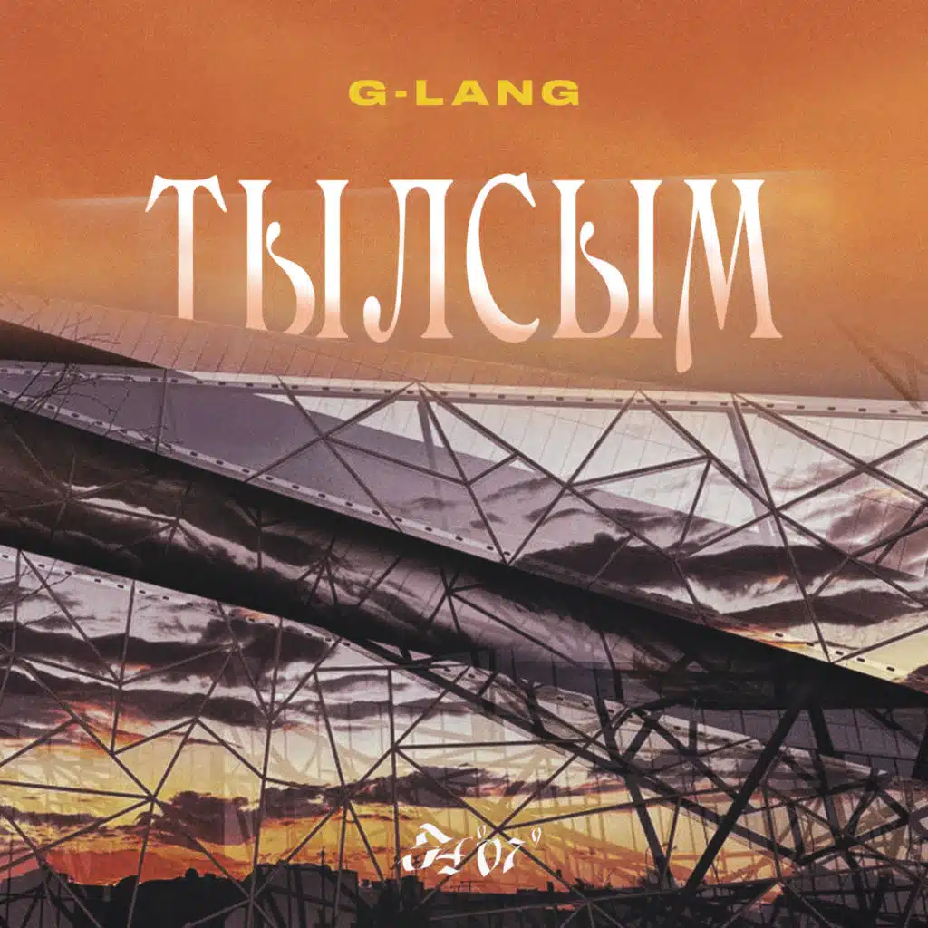 G-LANG