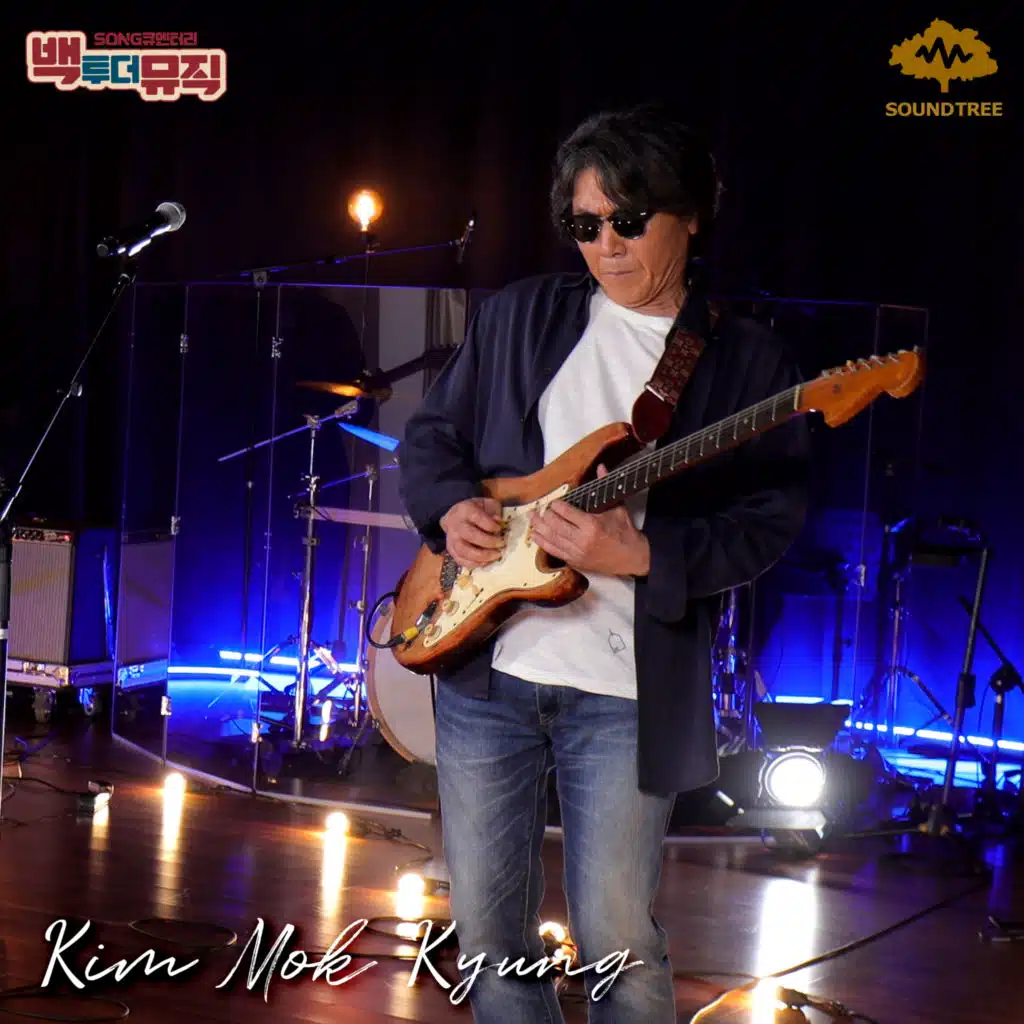 Mok Kyung Kim