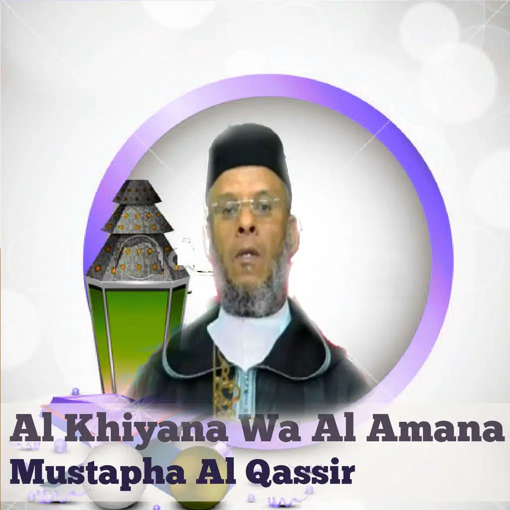 Al Khiyana Wa Al Amana, Pt. 1